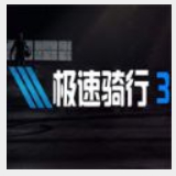 澳门正版资料大全免费下载