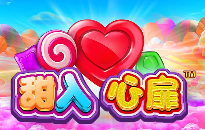 注册送68元电子游戏app
